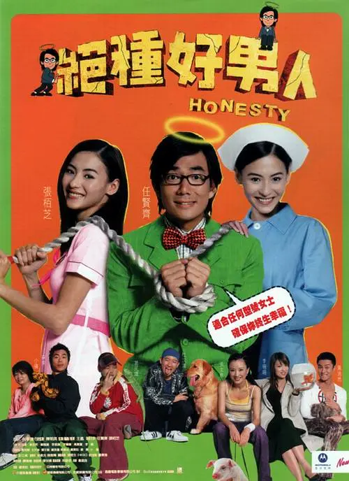 四虎影视永久免费
